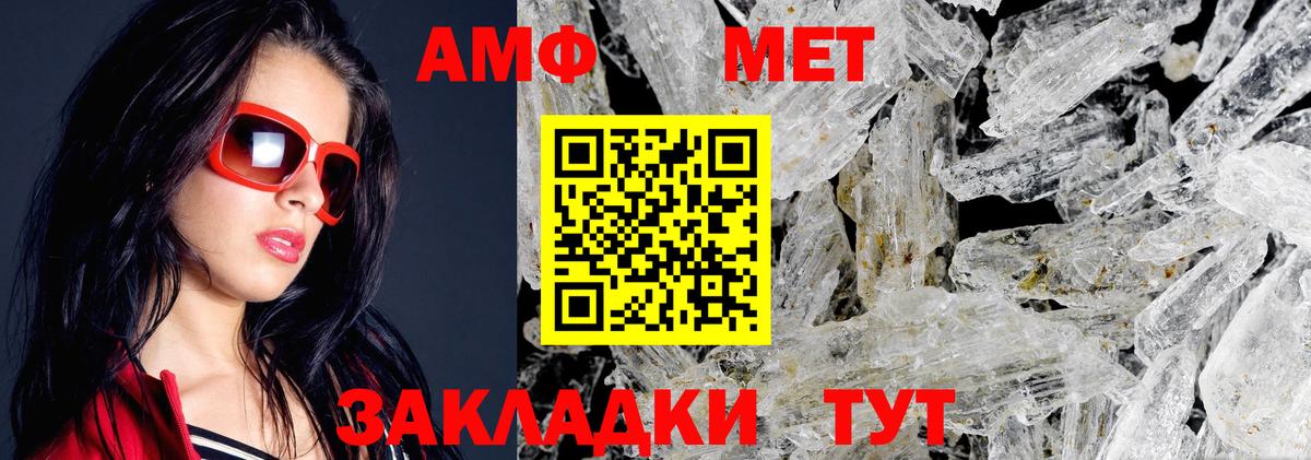 Amphetamine 97%  АМФЕТАМИН  Коломна  Вход с VPN 