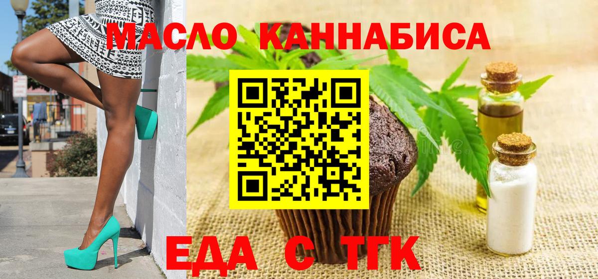 Коломна  Canna-Cookies марихуана  Вход с VPN 