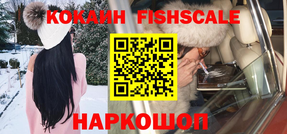 COCAIN 99% Коломна