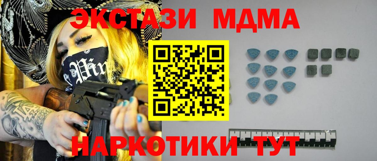 Коломна  Ecstasy MDMA  Вход с VPN  Экстази  ссылка на мегу вход  ЭКСТАЗИ 99% 