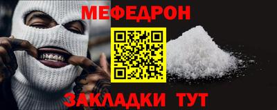 СК Беслан