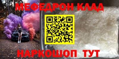 не бодяженный Бийск