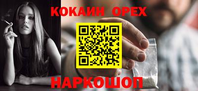не бодяженный Бийск