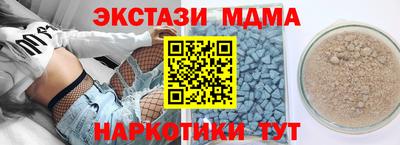 СК Беслан