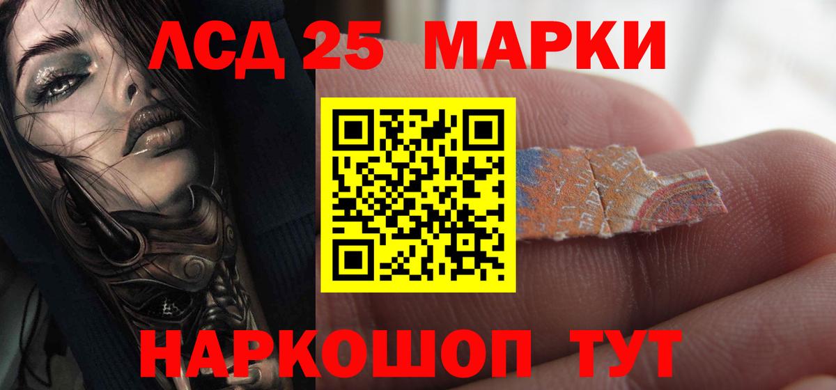 ЛСД экстази ecstasy  Вход с VPN  Лсд 25 экстази  Коломна 