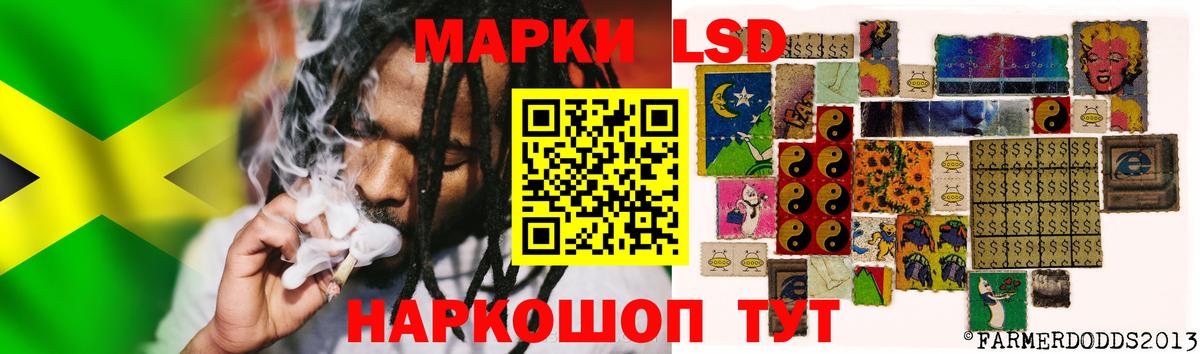 Лсд 25 экстази ecstasy Коломна