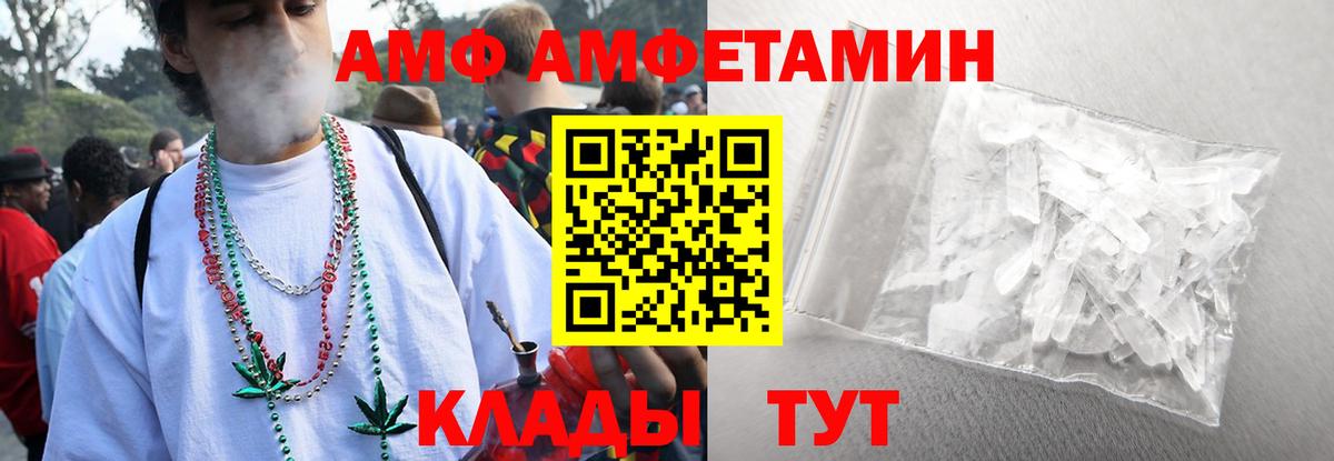 Метамфетамин Methamphetamine Коломна