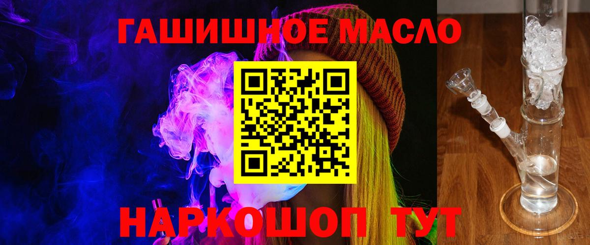 Коломна  Дистиллят ТГК THC oil  Вход с VPN  ТГК вейп с тгк 
