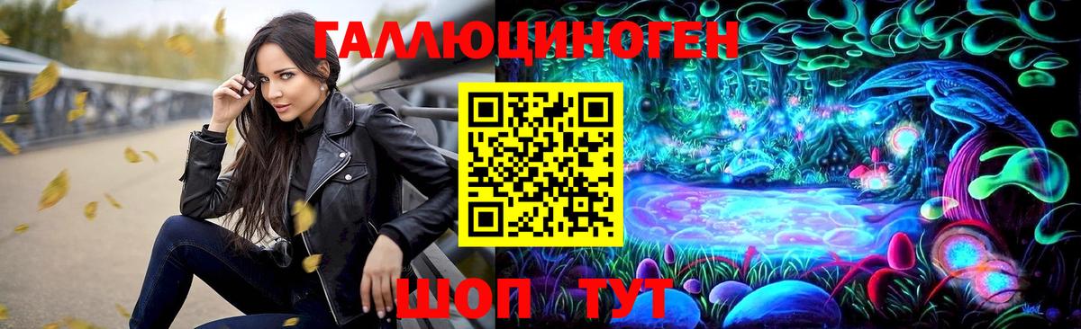 Коломна  Галлюциногенные грибы MAGIC MUSHROOMS  Вход с VPN 